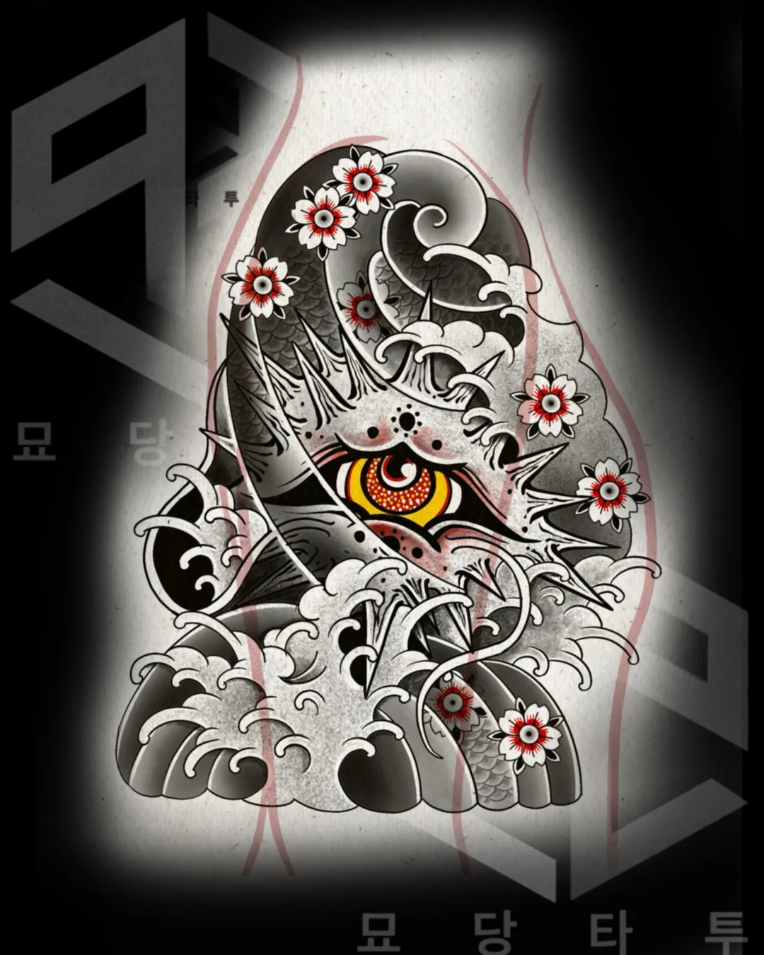 묘당, 피어오르는 꽃