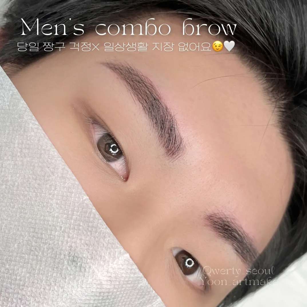 홍대 남자눈썹문신 - 1