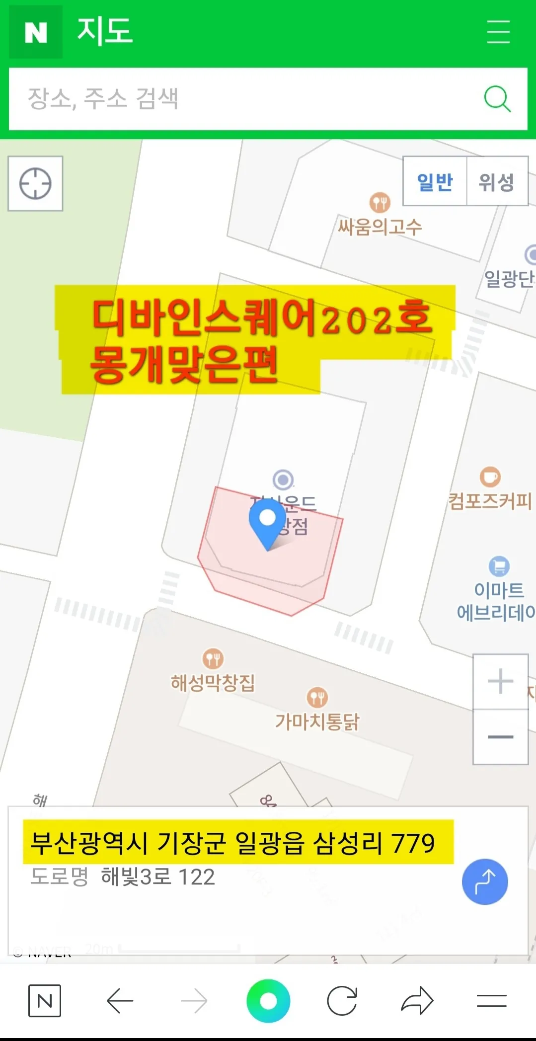 드라곤에이스 1