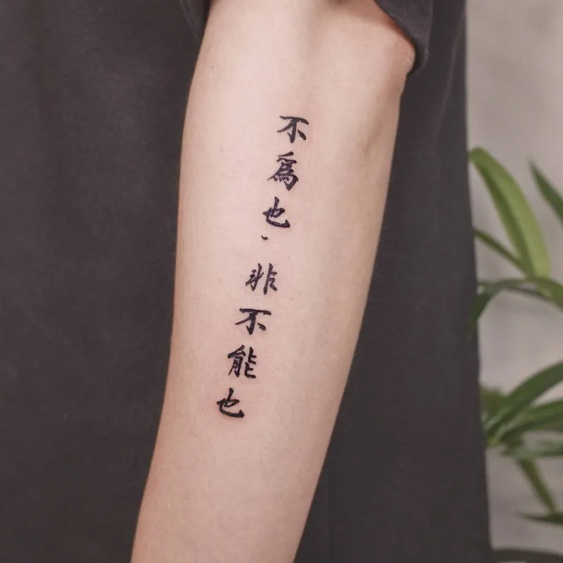 ํ์ํํฌ nimm_tattoo - 1