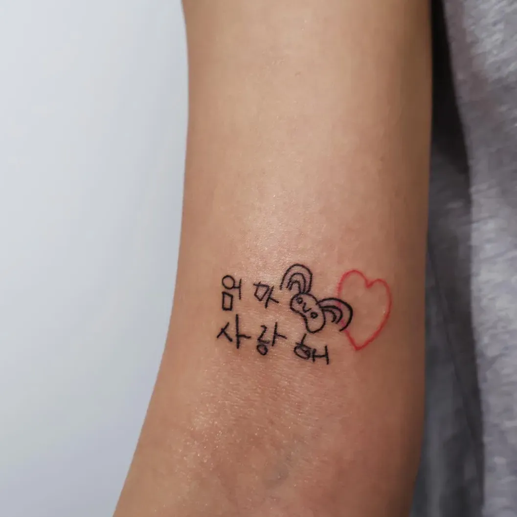 ์๋ง ์ฌ๋ํด โค๏ธ - 1